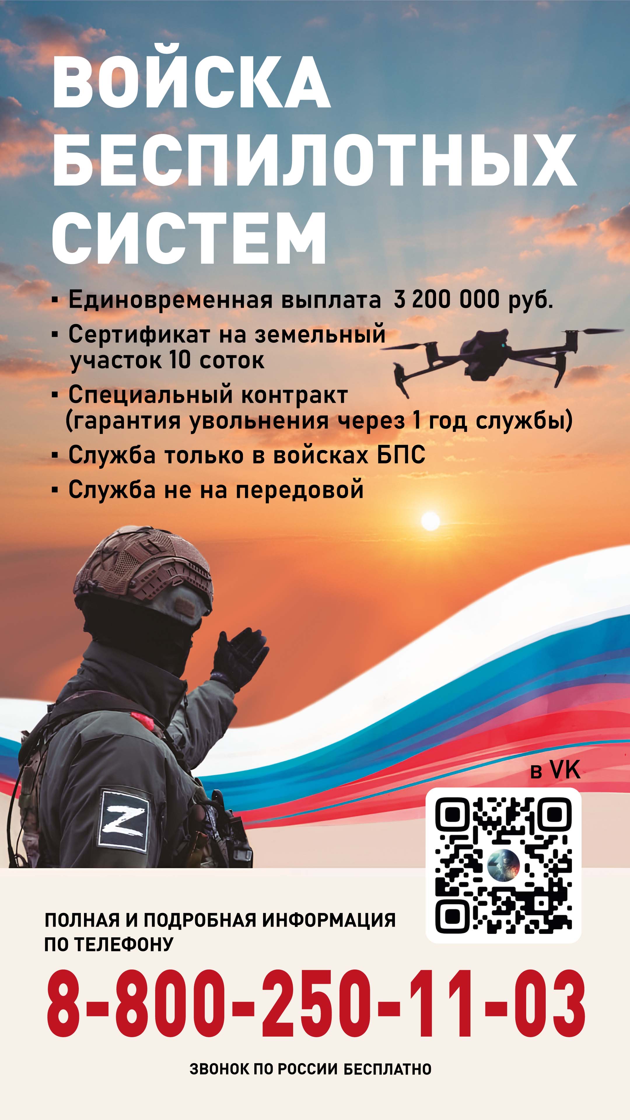 2160х3840 (2).jpg